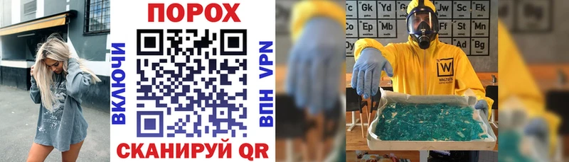 как найти наркотики  гидра зеркало  АМФЕТАМИН 97%  Владивосток 