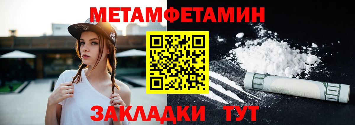 АМФ 98%  Amphetamine  Владивосток  Вход с VPN 