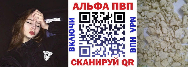 наркошоп  Владивосток  APVP СК КРИС 