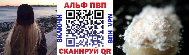 Alfa_PVP СК Владивосток