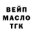 Альфа ПВП крисы CK Tamas Gazinszky