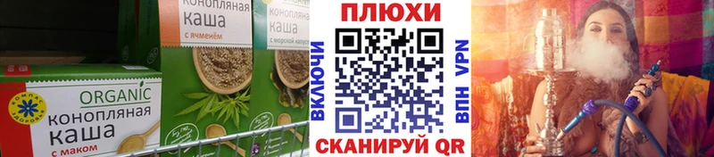 Canna-Cookies конопля  кракен ССЫЛКА  Владивосток 