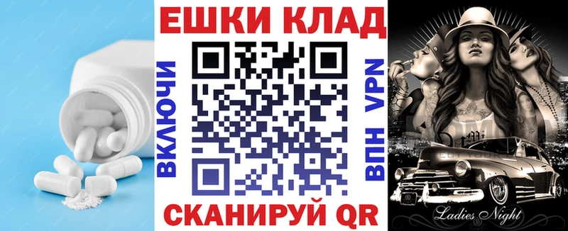 Ecstasy louis Vuitton Владивосток