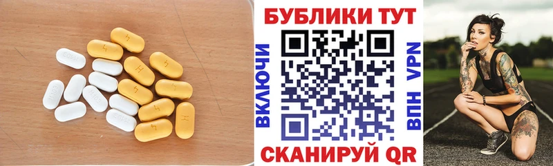 Экстази VHQ  цены   Владивосток 