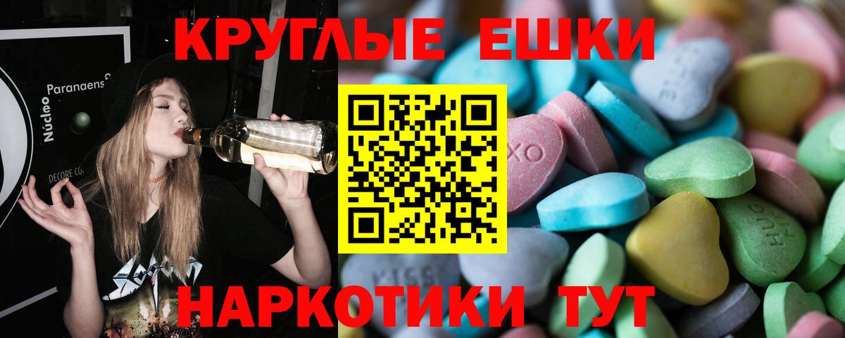 Экстази mix Владивосток