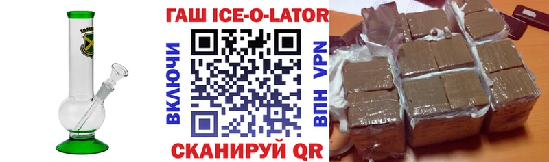 где можно купить наркотик Владивосток ГАШ VHQ