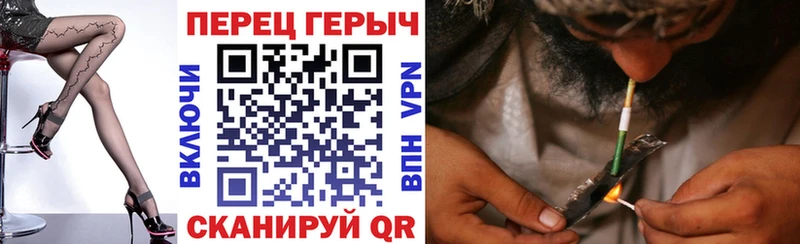 ГЕРОИН герыч  Владивосток 