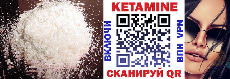 Кетамин ketamine  mega сайт  Владивосток 