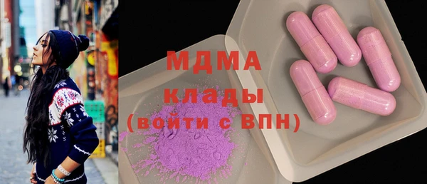 ALPHA PVP Алзамай