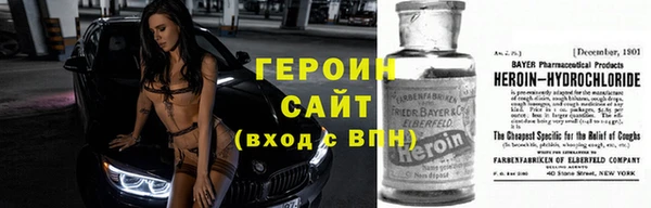 ALPHA PVP Алзамай
