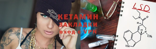 бутират Алексин