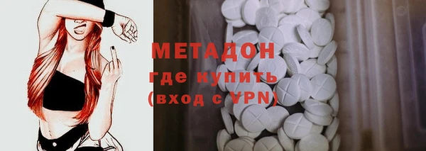 бутират Алексин