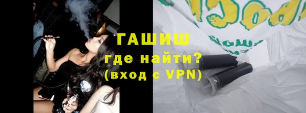 бутират Алексин