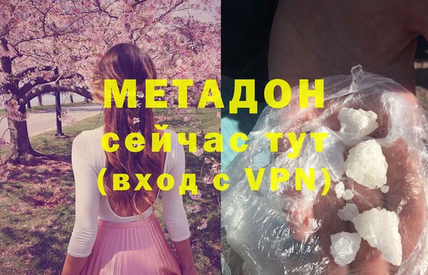 ALPHA PVP Алзамай