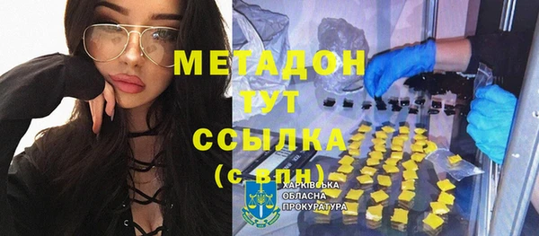 ALPHA PVP Алзамай