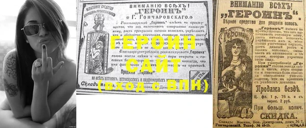 бутират Алексин