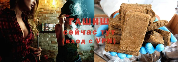 бутират Алексин