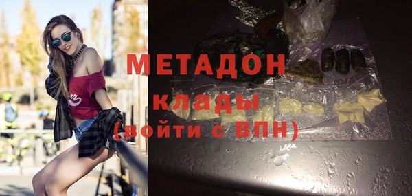 бутират Алексин