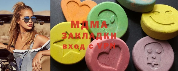 бутират Алексин