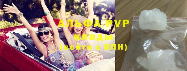 ALPHA PVP Алзамай