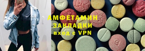 ALPHA PVP Алзамай