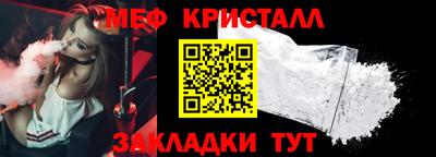 прущие крисы Гусиноозёрск