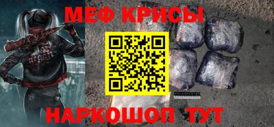 прущие крисы Гусиноозёрск