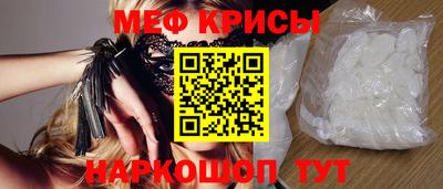 прущая мука Гусев