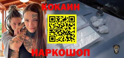 прущая мука Гусь-Хрустальный
