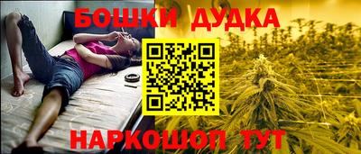 прущая мука Гусь-Хрустальный
