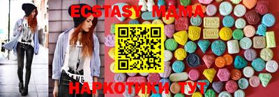 прущие крисы Гусиноозёрск