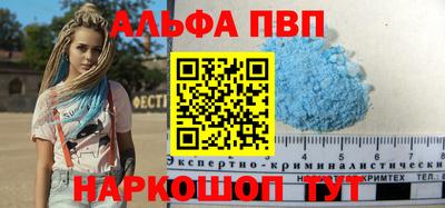 прущая мука Гусь-Хрустальный
