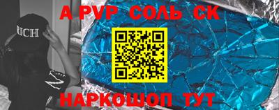 прущие крисы Гусиноозёрск