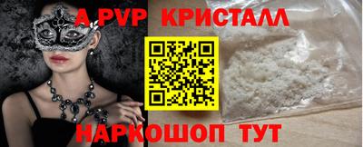 прущая мука Гусь-Хрустальный