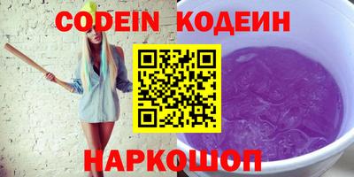 прущие крисы Гусиноозёрск