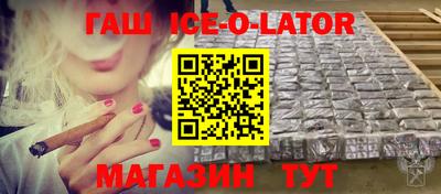 прущие крисы Гусиноозёрск