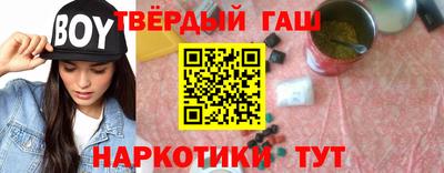 прущая мука Гусь-Хрустальный
