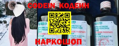 прущие крисы Гусиноозёрск