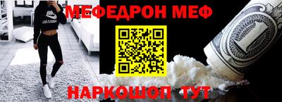 прущие крисы Гусиноозёрск