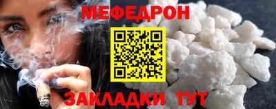 прущая мука Гусев