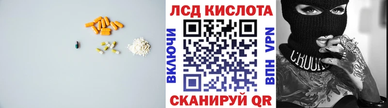LSD-25 экстази ecstasy  продажа наркотиков  Владивосток 