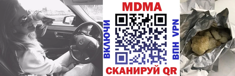 omg tor  Владивосток  MDMA молли  наркошоп 