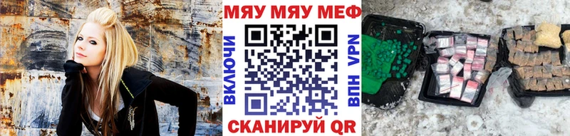 наркотики МЕГА маркетплейс Мефедрон кристаллы Владивосток