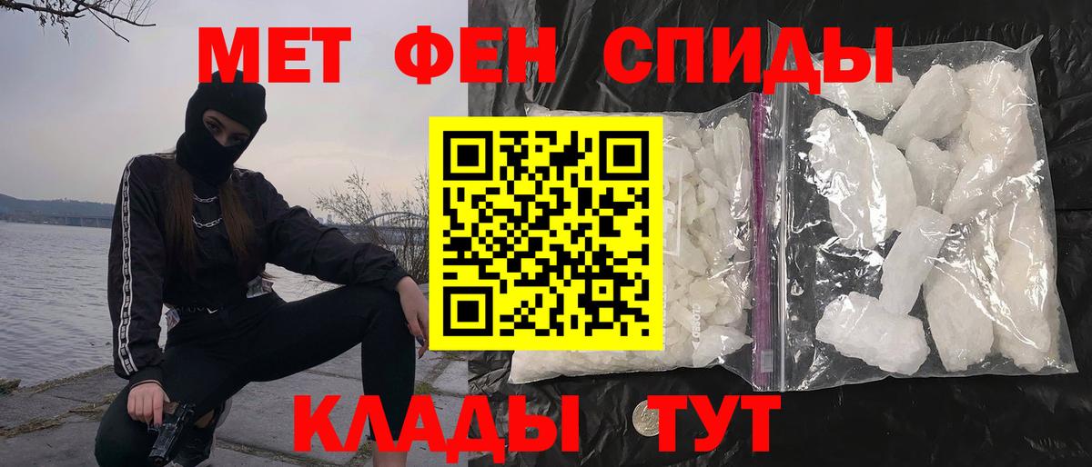 Первитин витя Владивосток