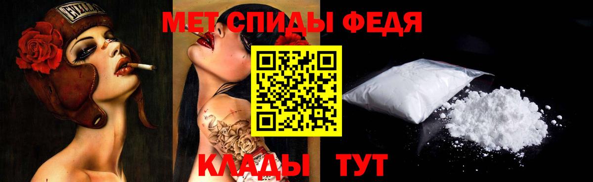 МЕТАМФЕТАМИН витя  Вход с VPN  Владивосток  МЕТАМФЕТАМИН витя 
