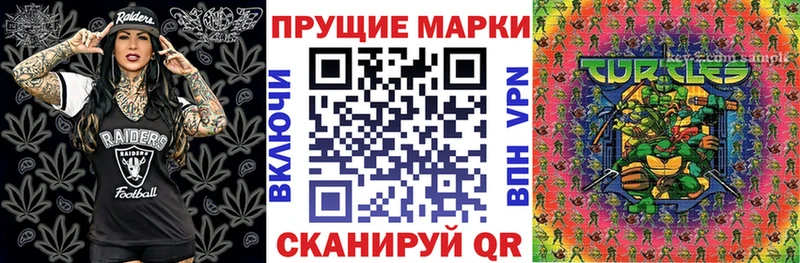 даркнет сайт  Владивосток  Марки N-bome 1500мкг 