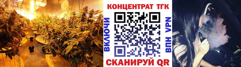 Дистиллят ТГК концентрат  Владивосток 