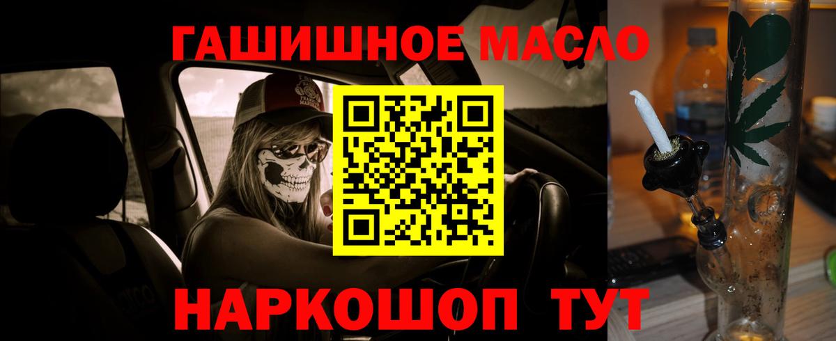 Дистиллят ТГК вейп Владивосток