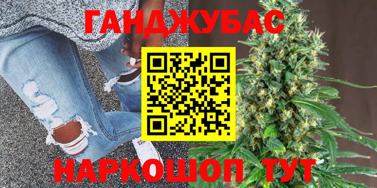 Конопля марихуана  Вход с VPN  Каннабис индика  Шишки марихуана сатива  Бошки марихуана марихуана  Владивосток 